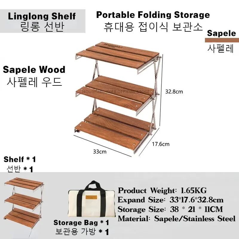Camping Cooking Table Foldable - رف تخييم خارجي محمول قابل للطي
