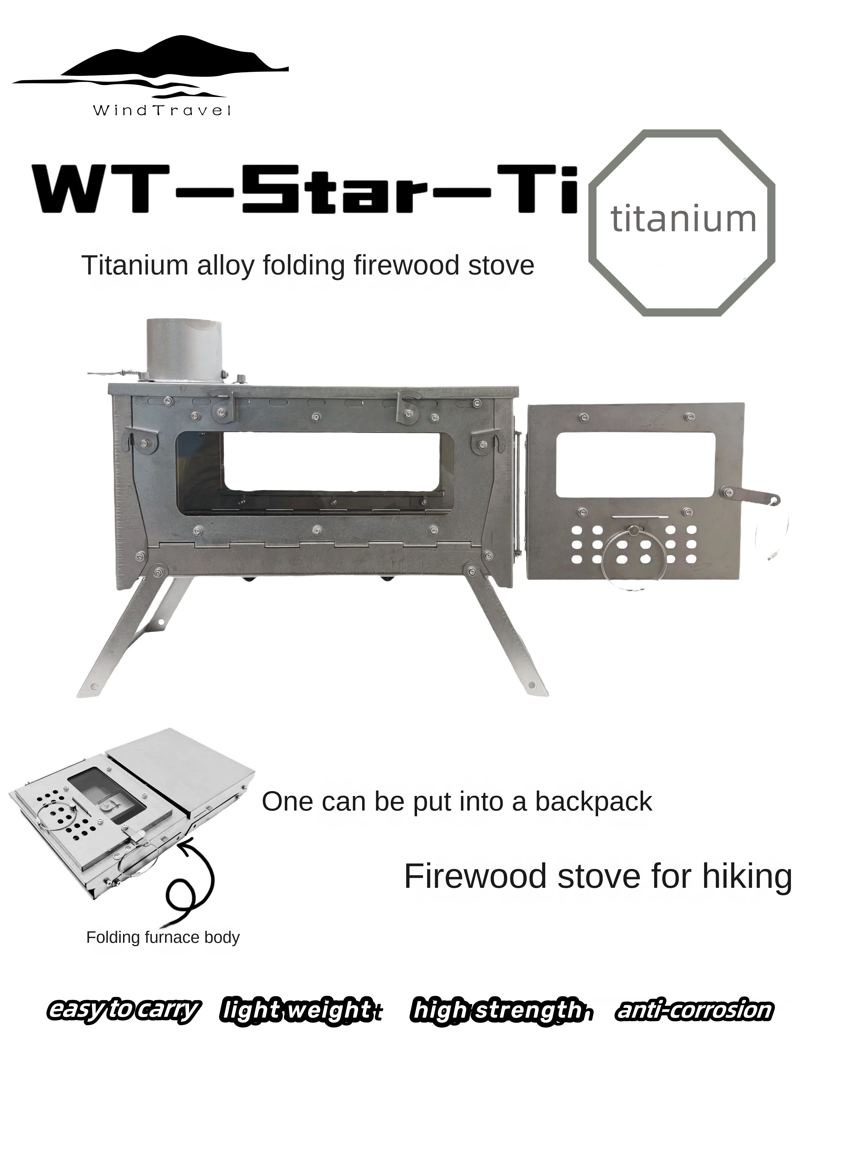 Camping Cooking Hob - WT Star Ti سبائك التيتانيوم للطي