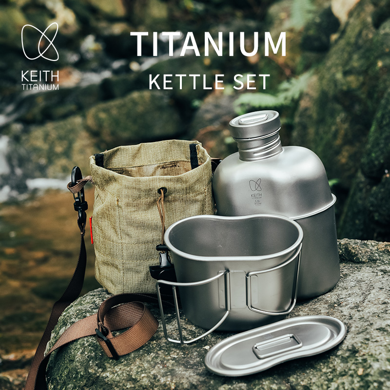 طقم أواني طهي من التيتانيوم ال - مراجعة Camping Cooking Pot Set وسعره