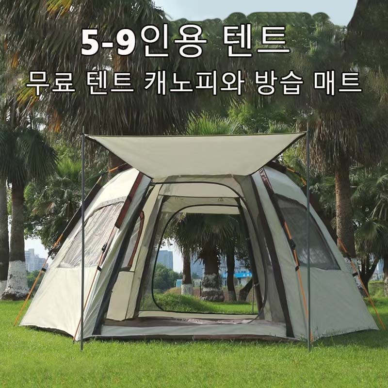 خيمة تخييم أوتوماتيكية مقاومة  - مراجعة Camping Cooking Tent وسعره