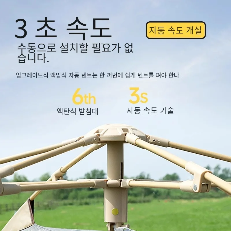 خيمة تخييم أوتوماتيكية مقاومة  - مراجعة Camping Cooking Tent وسعره